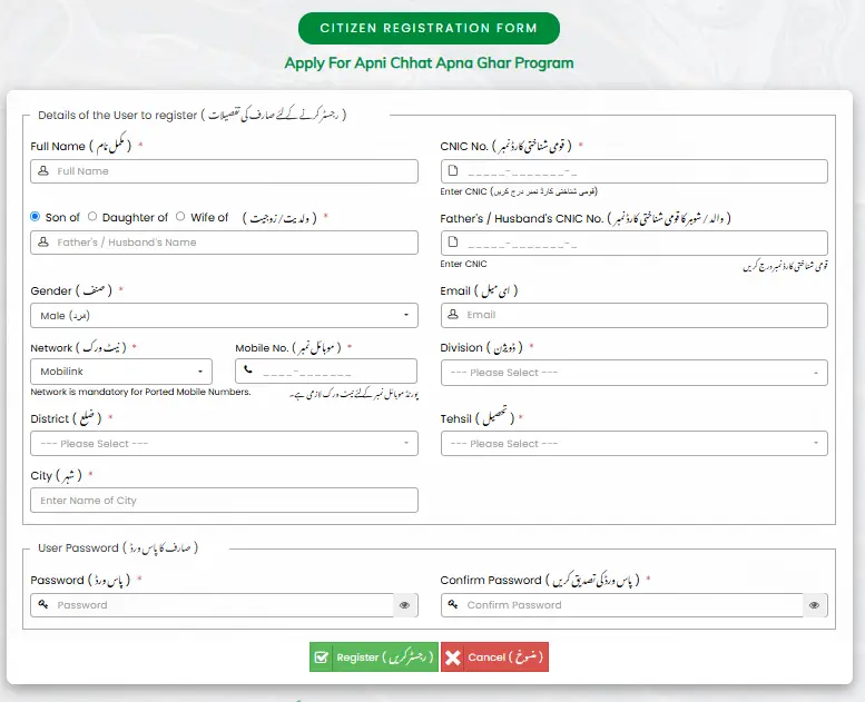 registration-form for apni chat apna ghar scheme